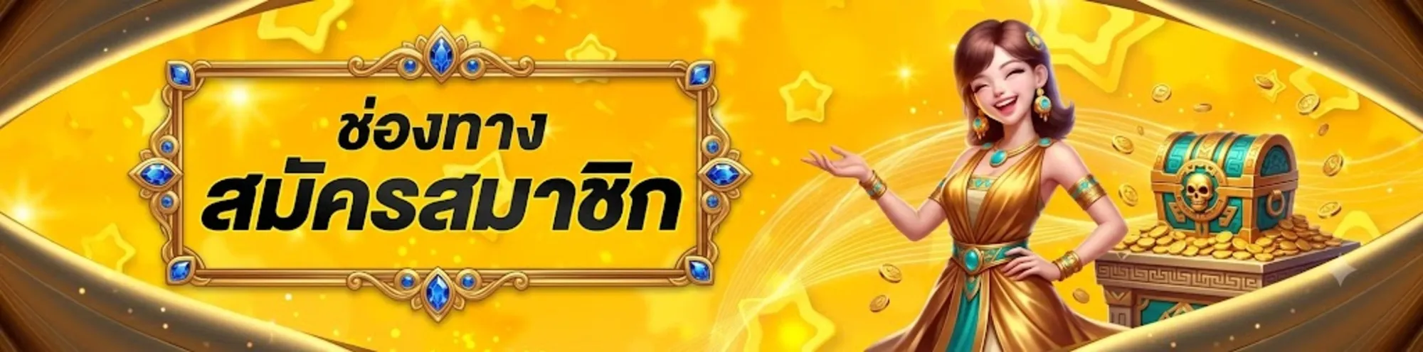 azte888สมัคร